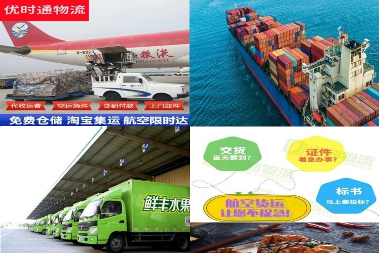 丹东到丹麦航空货运公司-丹东到丹麦物流专线